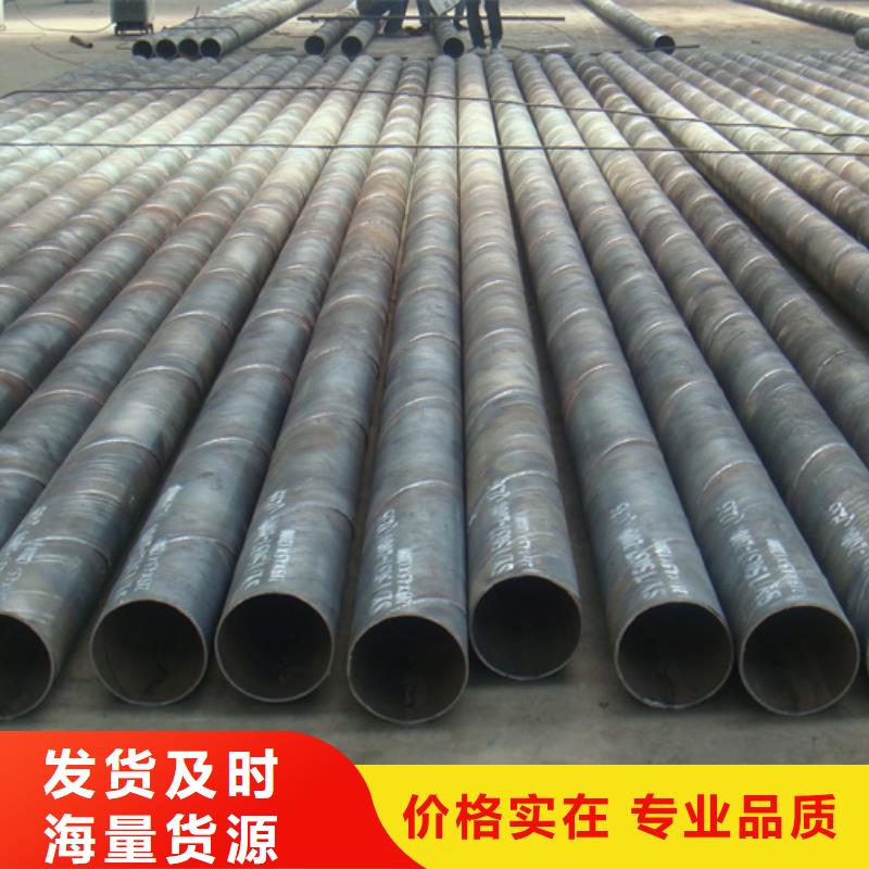L245螺旋鋼管規(guī)格表在線報價