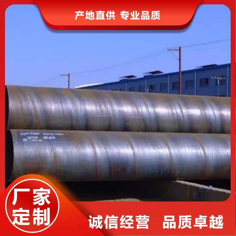 螺旋管09CuPCrNi-A角鋼品質(zhì)商家