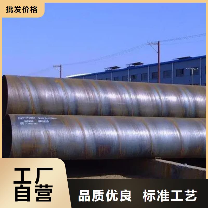 螺旋管ND工字钢常年供应