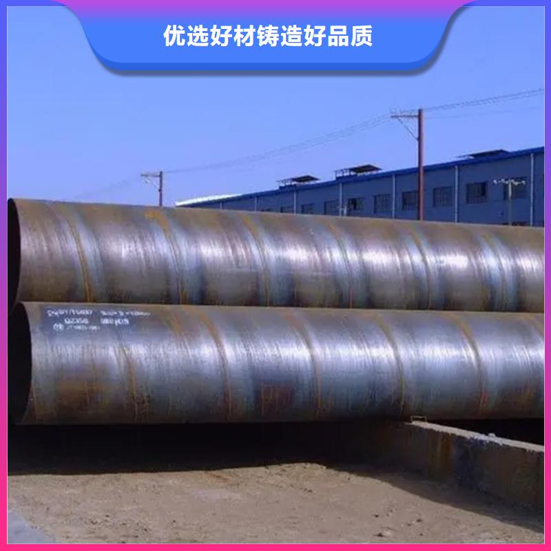 螺旋管09CuPCrNi-A鋼板敢與同行比質(zhì)量