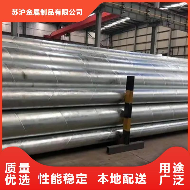 螺旋管ND工字钢常年供应