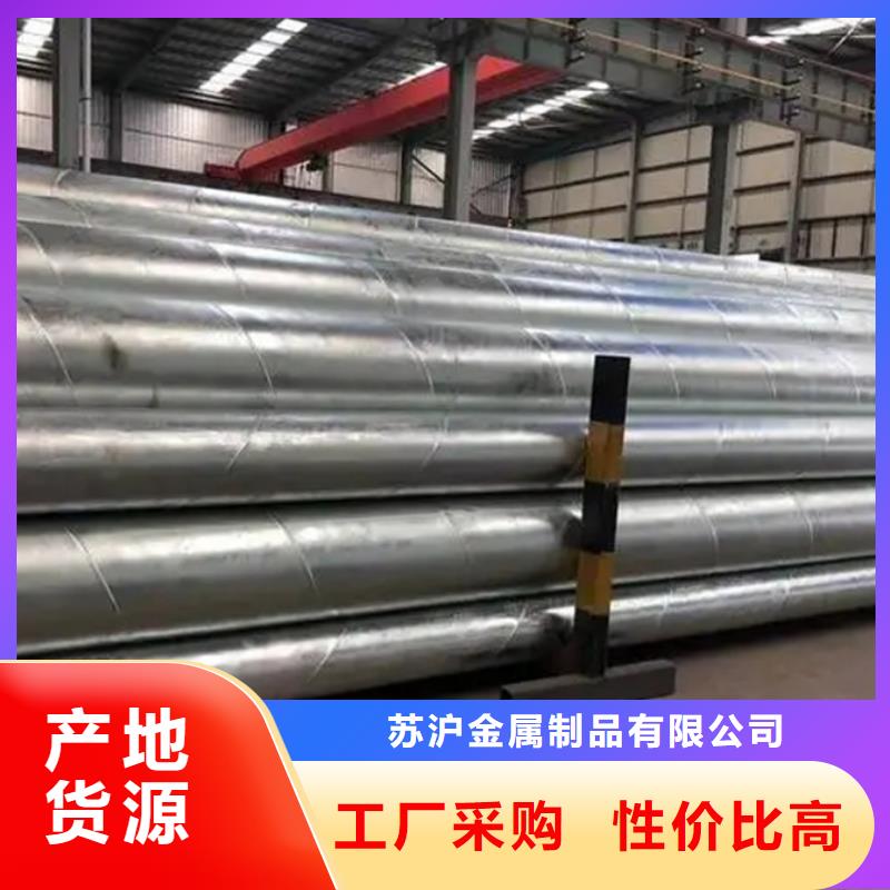 螺旋管鋼板真正的源頭廠家