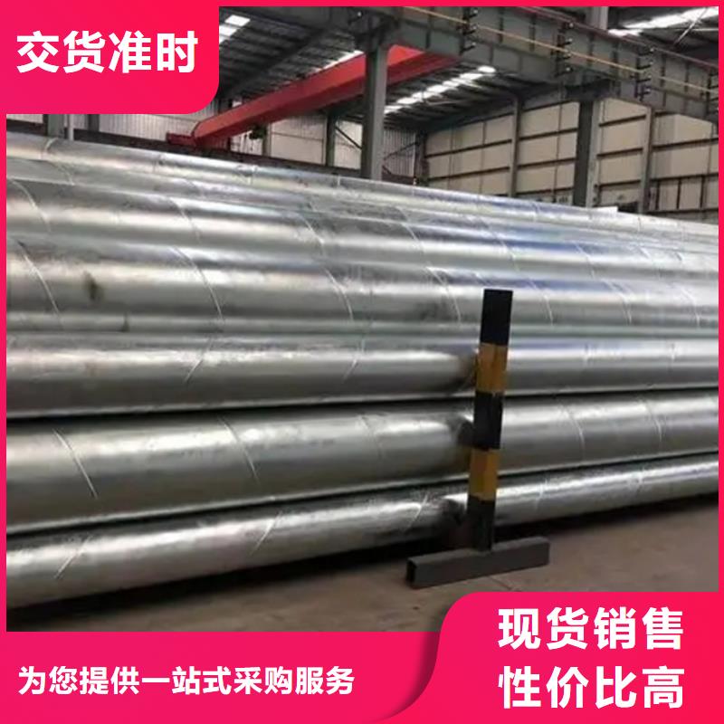 螺旋管_09CuPCrNi-A工字鋼廠家直營