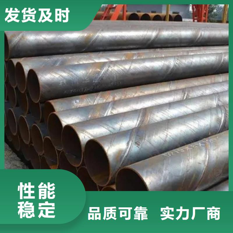 【螺旋管厚壁无缝管材质实在】