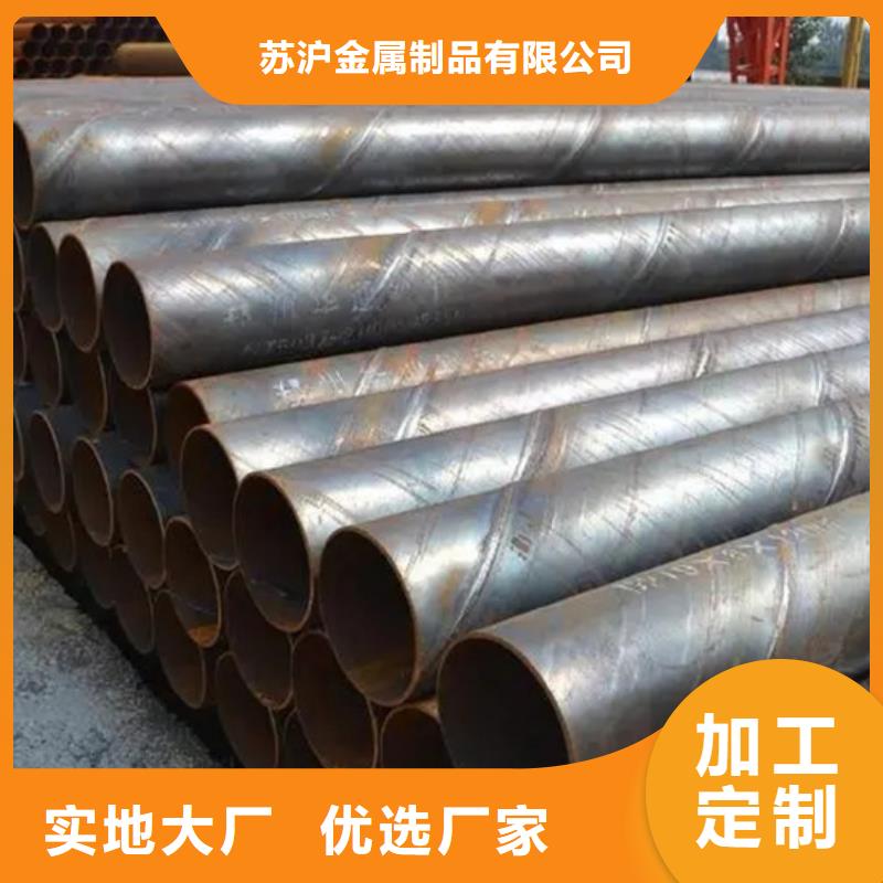 螺旋管钢材市场专业设计