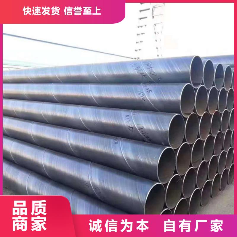 鍍鋅螺旋鋼管規(guī)格表在線(xiàn)報(bào)價(jià)