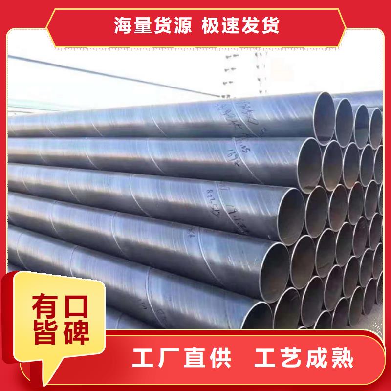 螺旋管09CuPCrNiAH型鋼按需定做