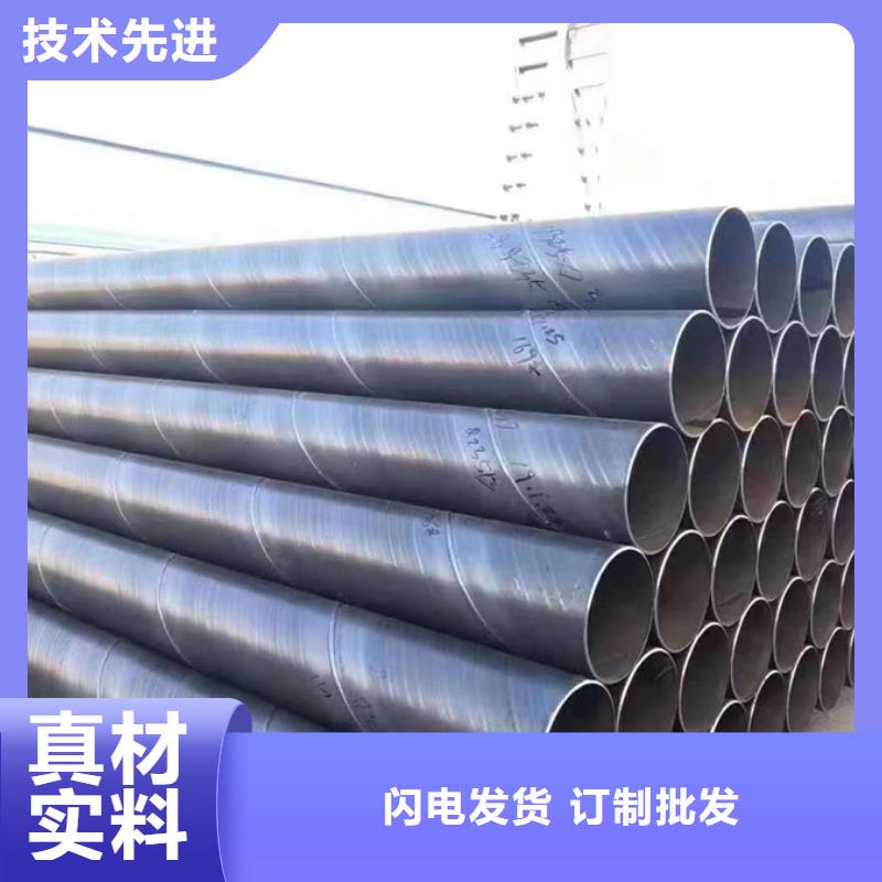 螺旋管_09CuPCrNi-A工字钢厂家直营