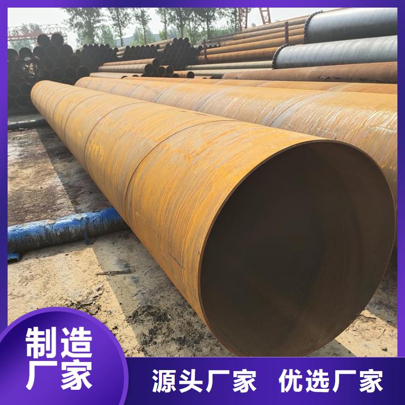 【螺旋管厚壁无缝管材质实在】