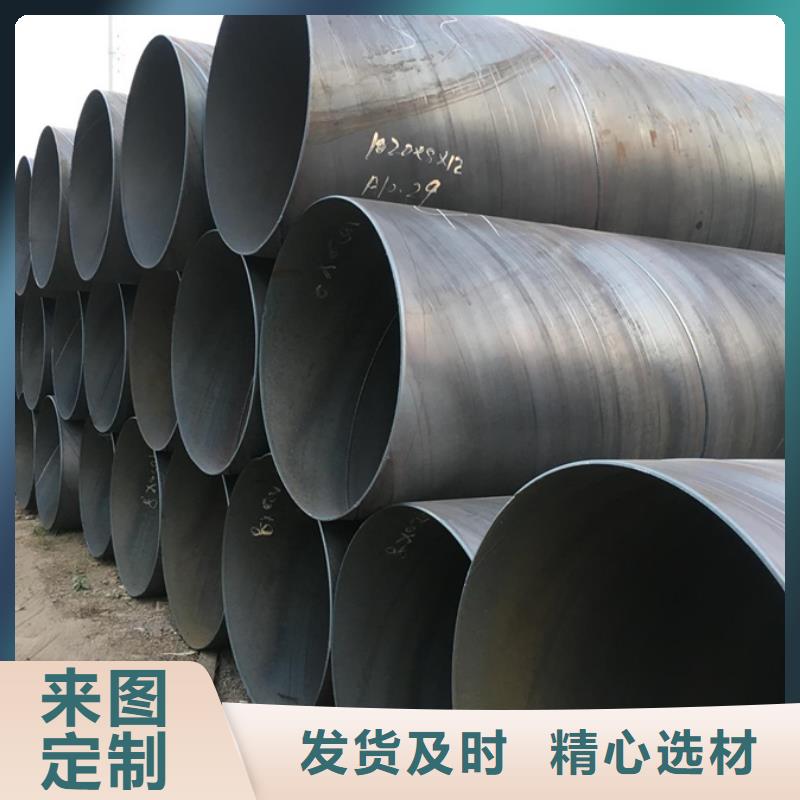 螺旋管09CuPCrNiA槽鋼實(shí)時(shí)報(bào)價(jià)