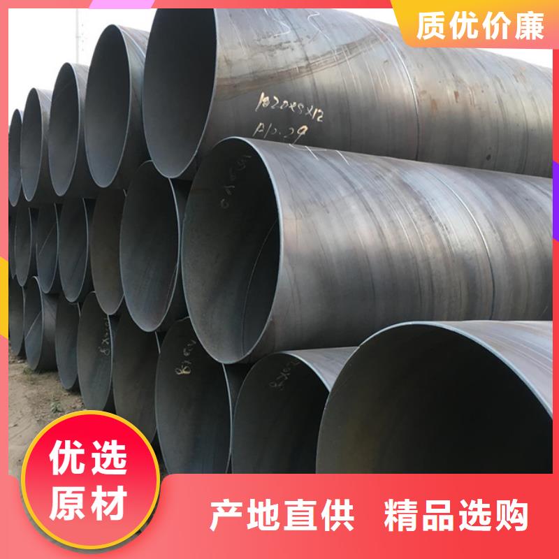 螺旋管_09CuPCrNi-A工字钢厂家直营