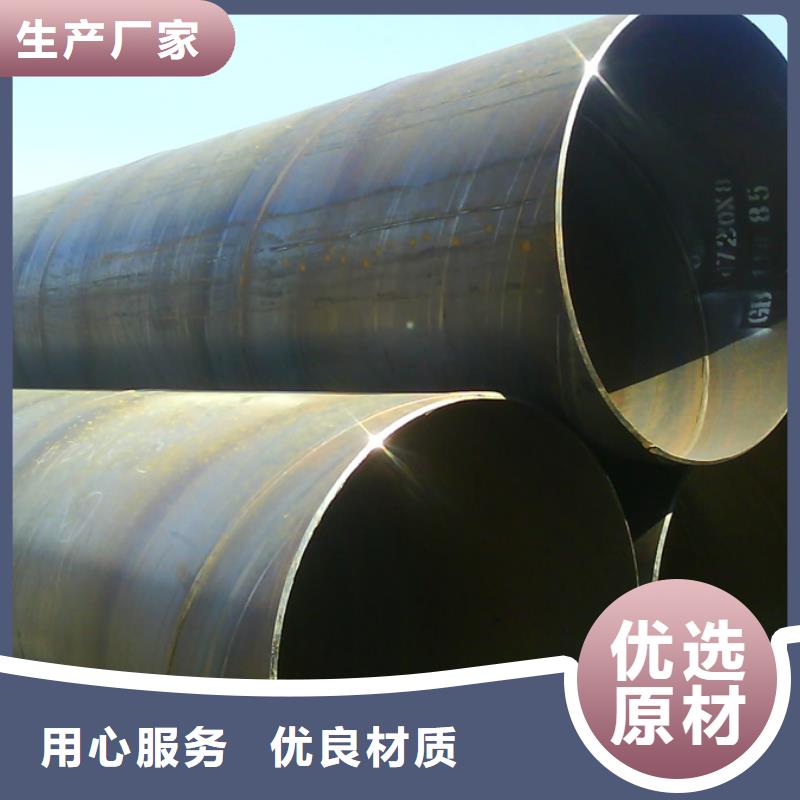 螺旋管-09CuPCrNi-A鋼管品質(zhì)可靠