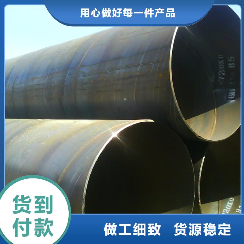 螺旋管_09CuPCrNi-A工字钢厂家直营