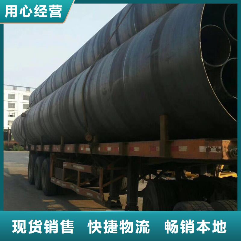 螺旋管-09CuPCrNiAH型鋼規(guī)格齊全實力廠家