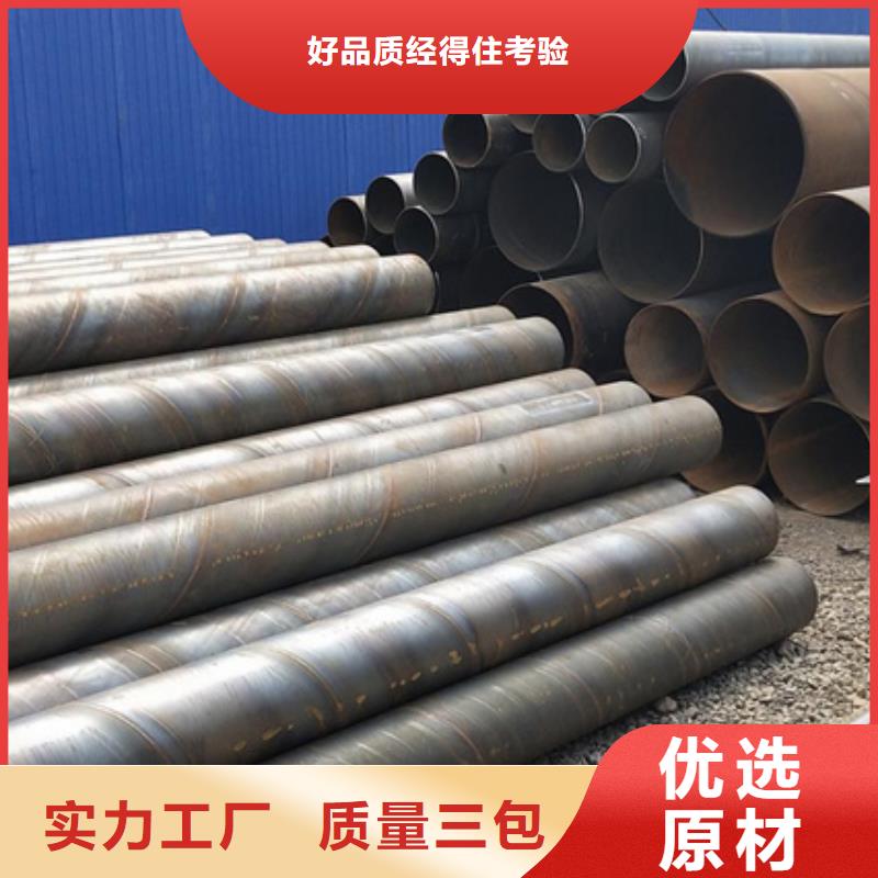螺旋管09CuPCrNi-A钢板敢与同行比质量
