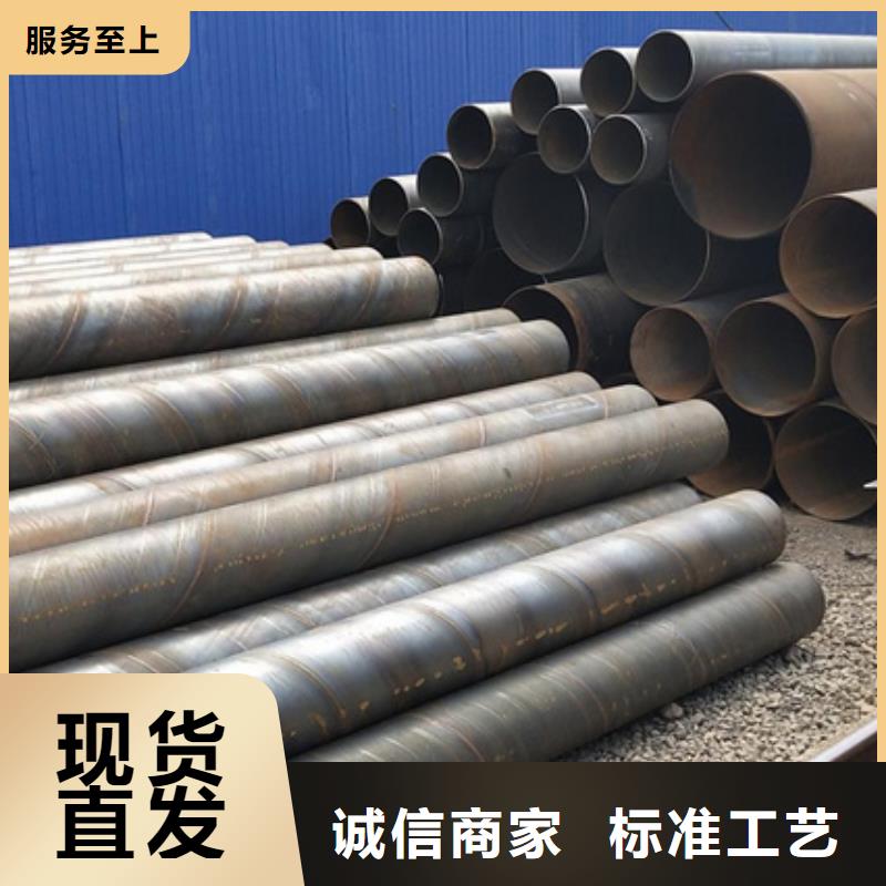 螺旋管-09CuPCrNiAH型钢规格齐全实力厂家