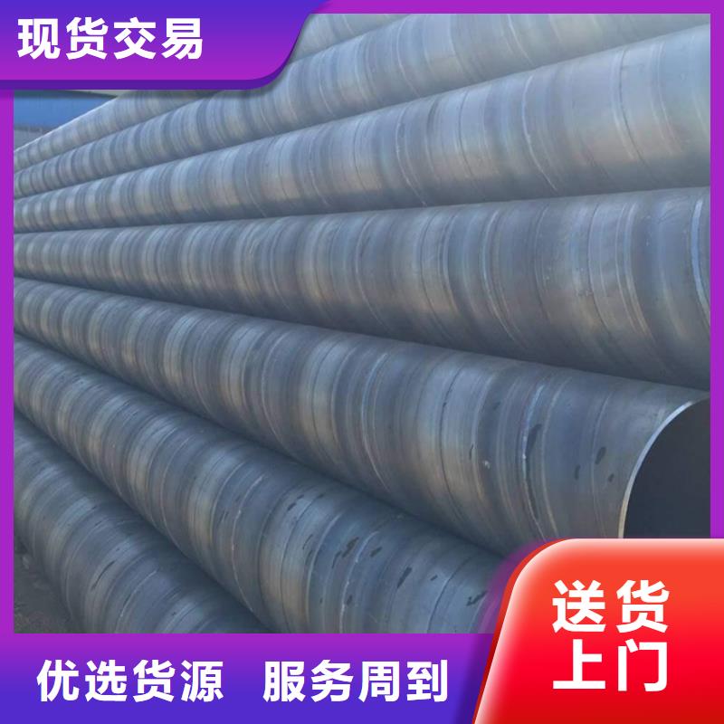 螺旋管09CuPCrNi-A角鋼品質(zhì)商家
