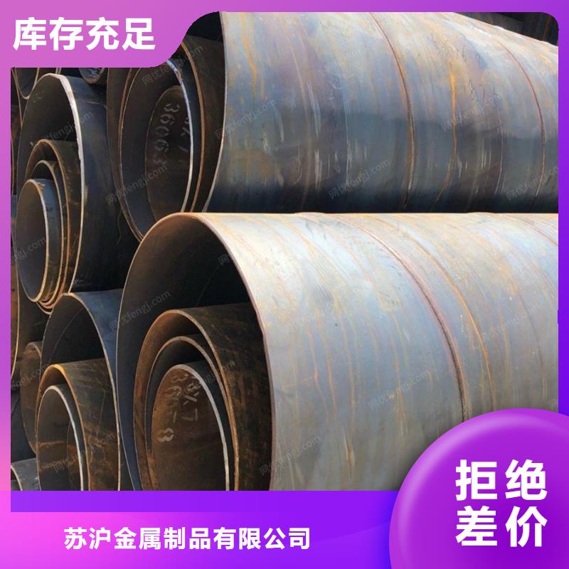 螺旋管ND工字钢制造生产销售