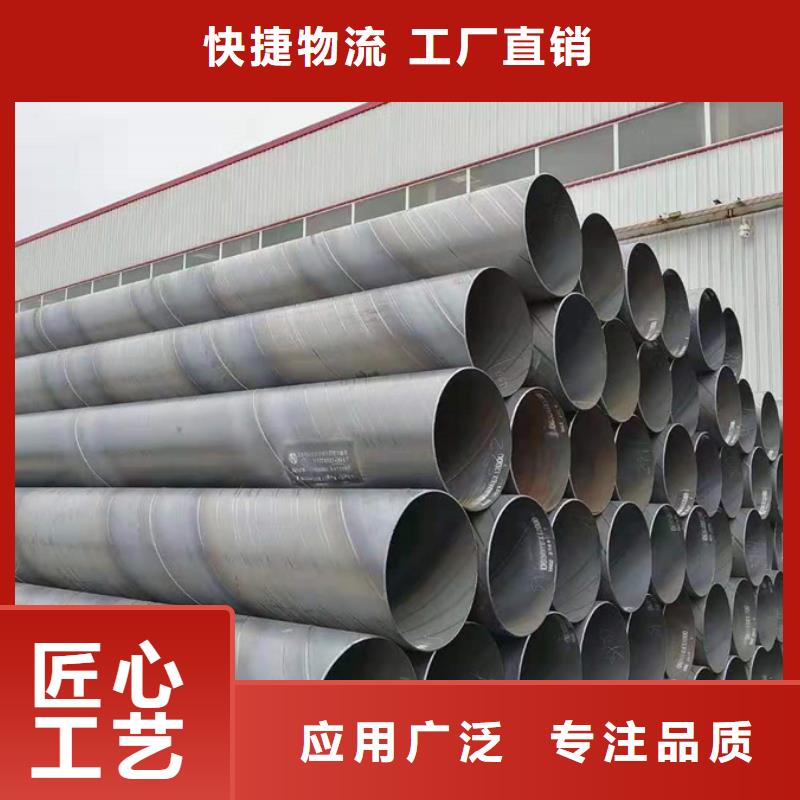 螺旋管鋼板大品牌值得信賴