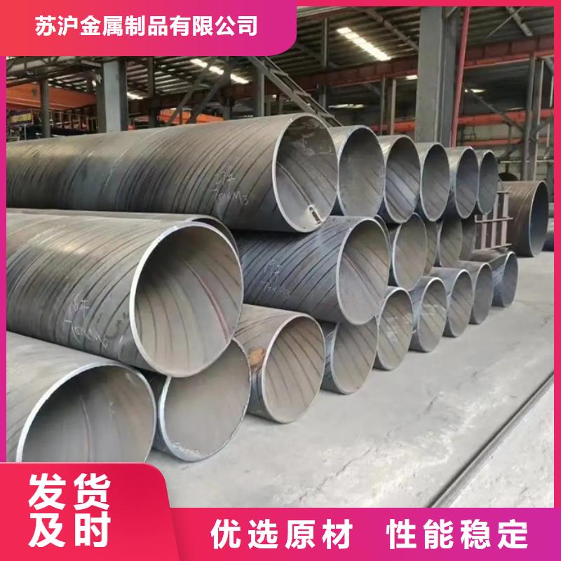 螺旋管09CuPCrNi-A鋼板敢與同行比質(zhì)量