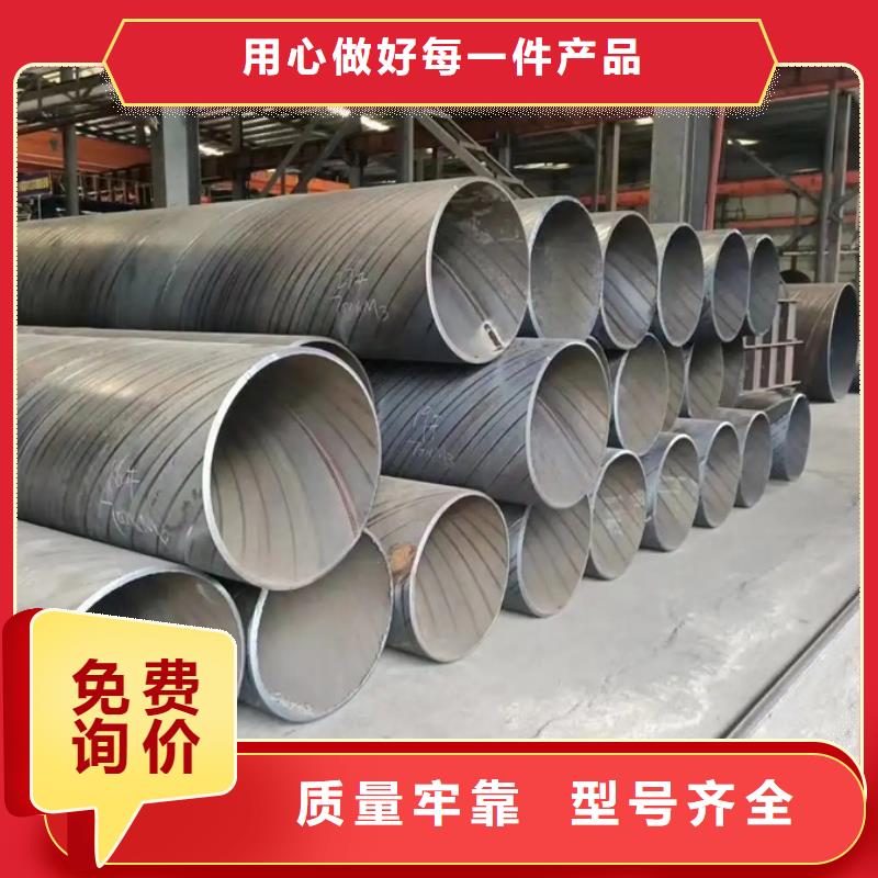 螺旋管09CuPCrNiA槽鋼實時報價
