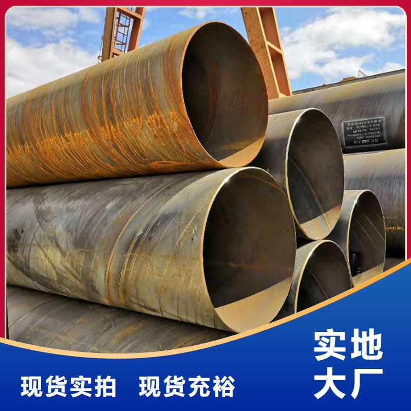 螺旋管合金管好品質(zhì)選我們