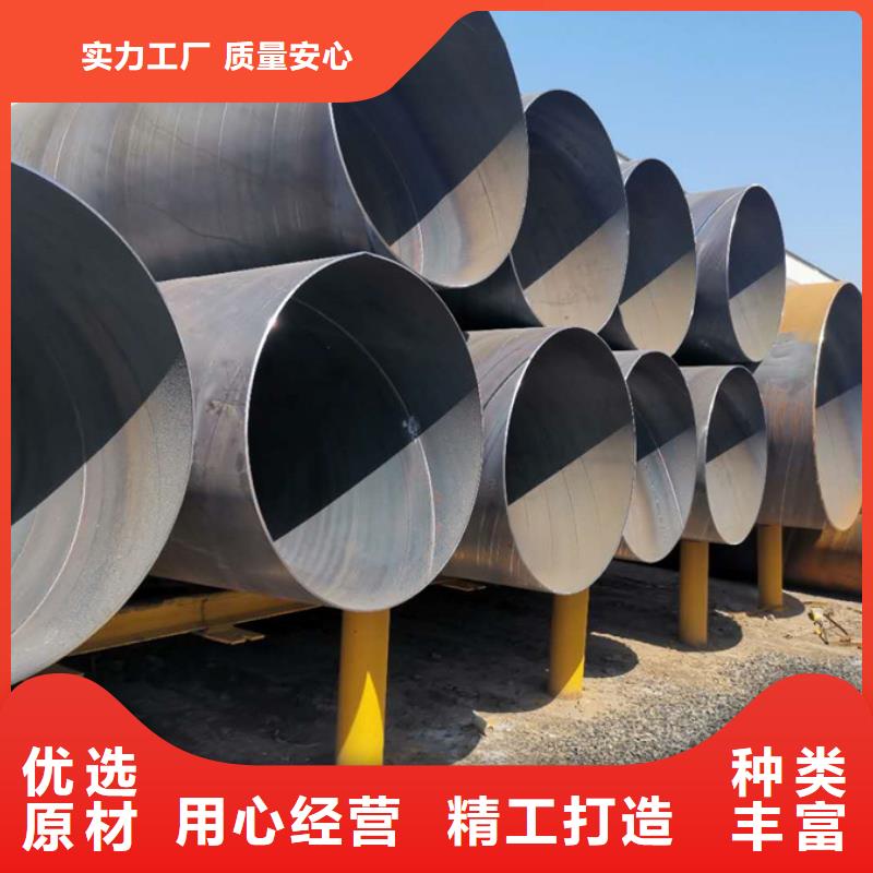 螺旋管_09CuPCrNi-A工字钢厂家直营