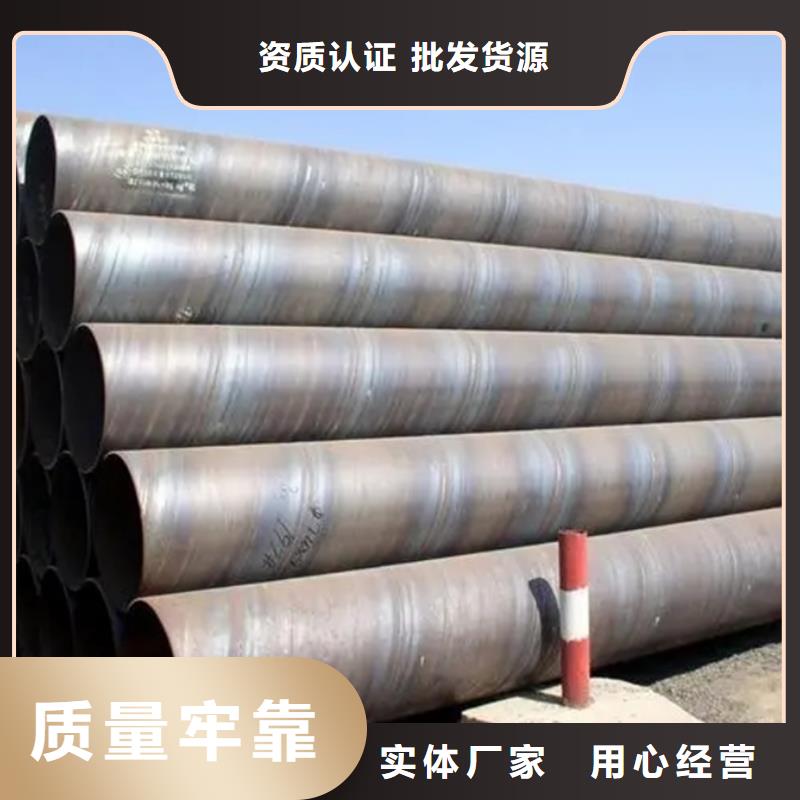 螺旋管ND工字钢常年供应