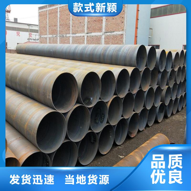 螺旋管鋼材市場專業(yè)設(shè)計