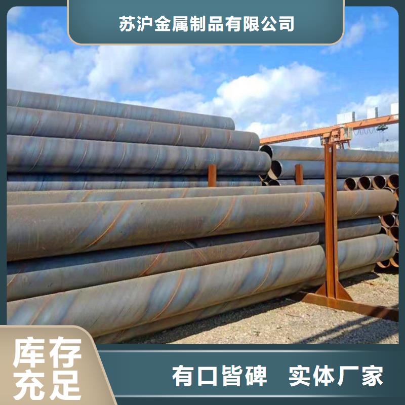 螺旋管鋼材市場專業(yè)設(shè)計