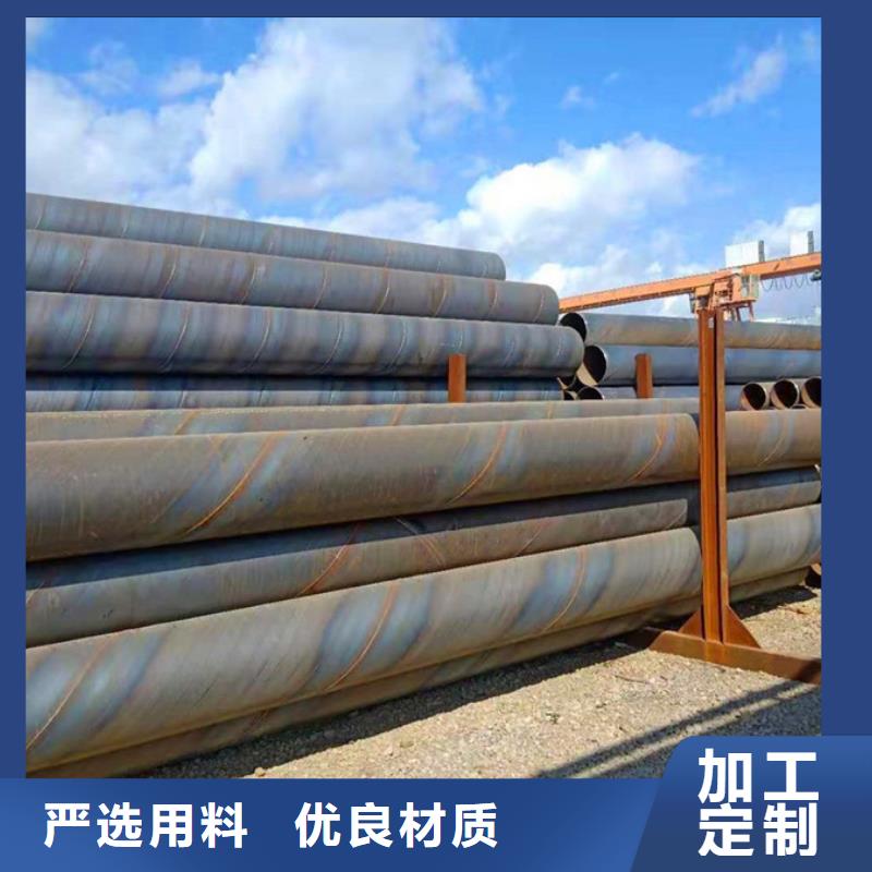 螺旋管-09CuPCrNiAH型鋼實時報價
