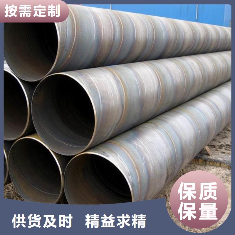 螺旋管09CuPCrNiA槽鋼實(shí)時(shí)報(bào)價(jià)