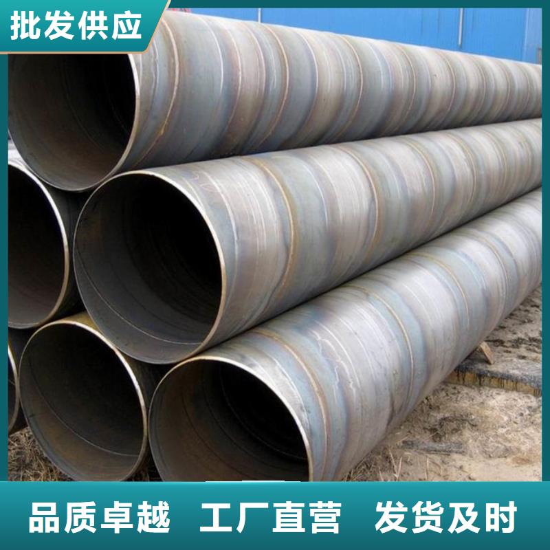 螺旋管鋼材市場專業(yè)設(shè)計
