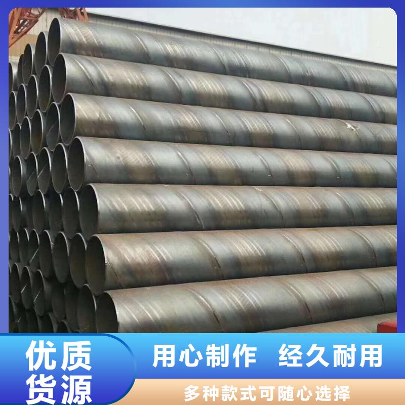螺旋管_09CuPCrNi-A工字钢厂家直营
