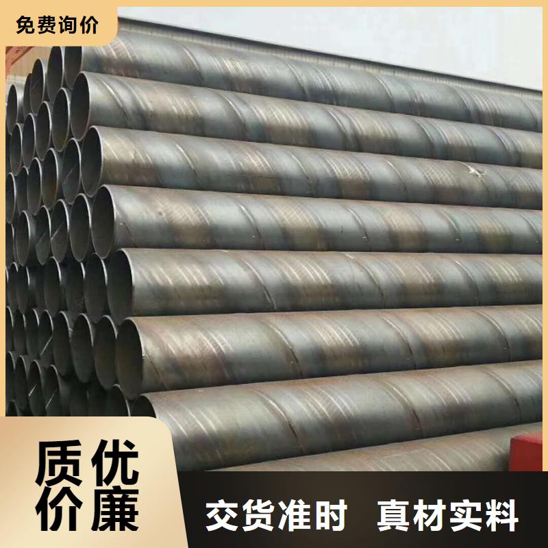 螺旋管鋼板真正的源頭廠家