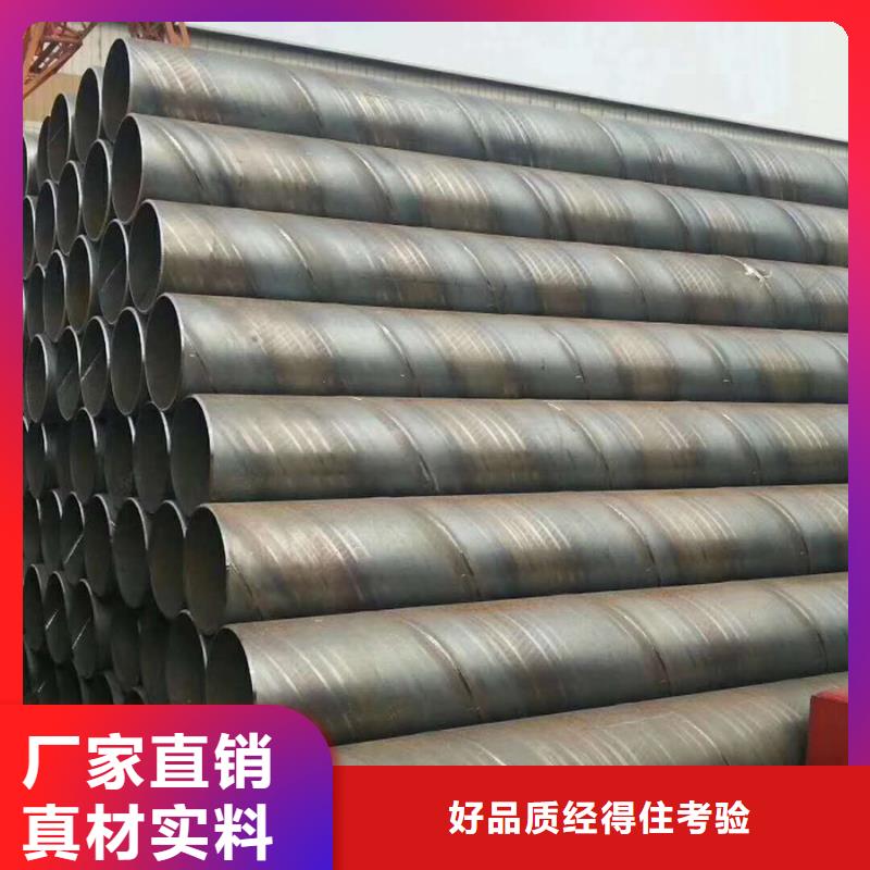 螺旋管合金管工厂直营