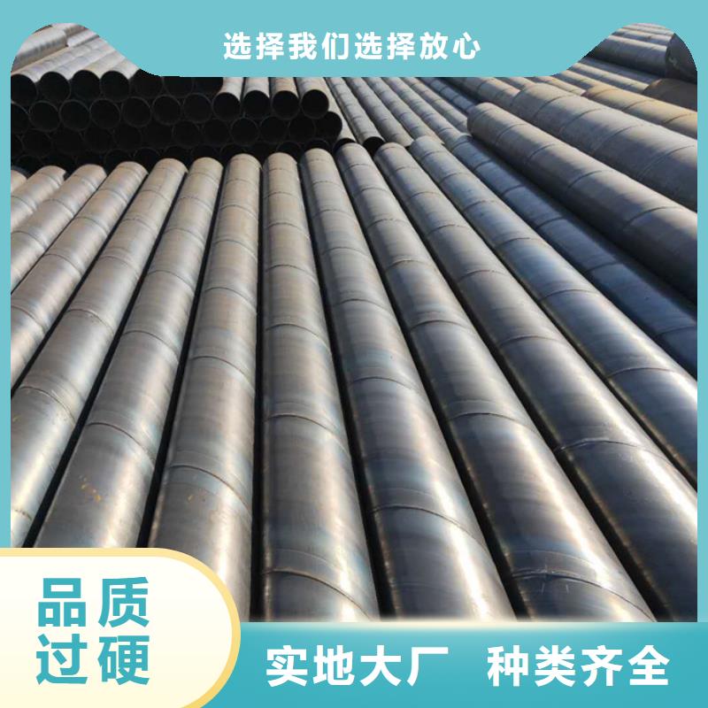 螺旋管_09CuPCrNi-A工字钢厂家直营