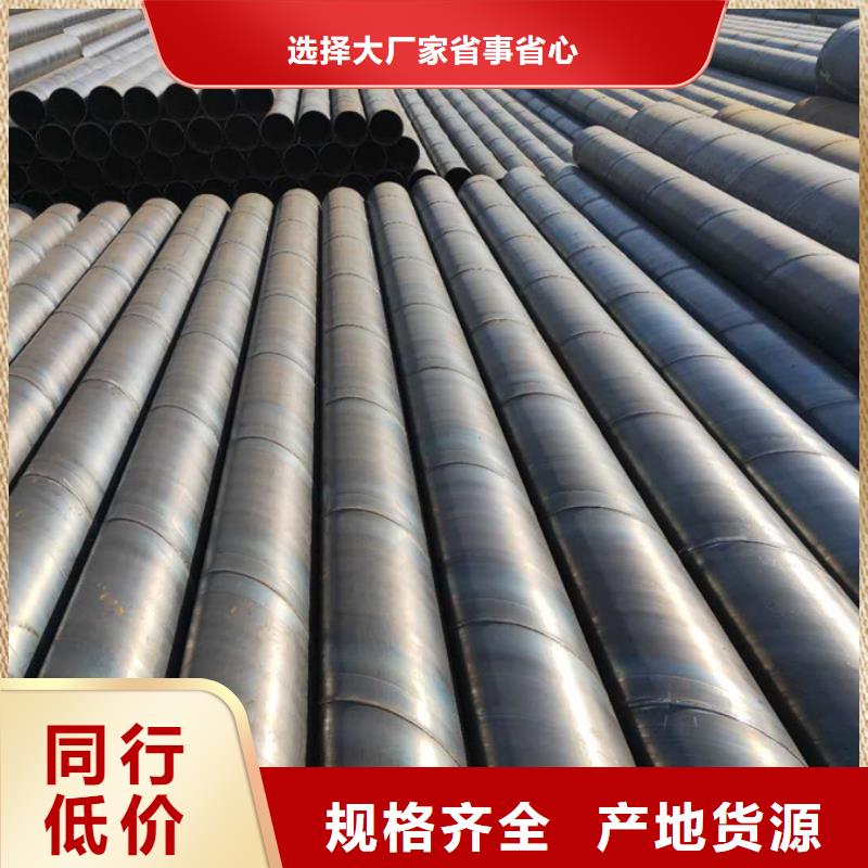 螺旋管鋼板真正的源頭廠家