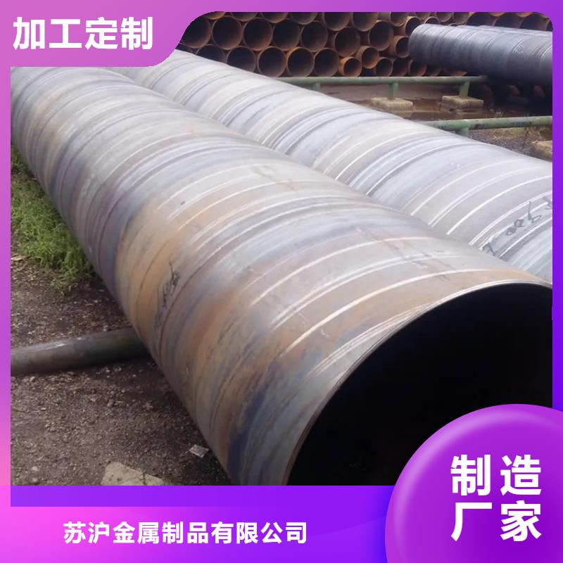 螺旋管_09CuPCrNi-A工字钢厂家直营