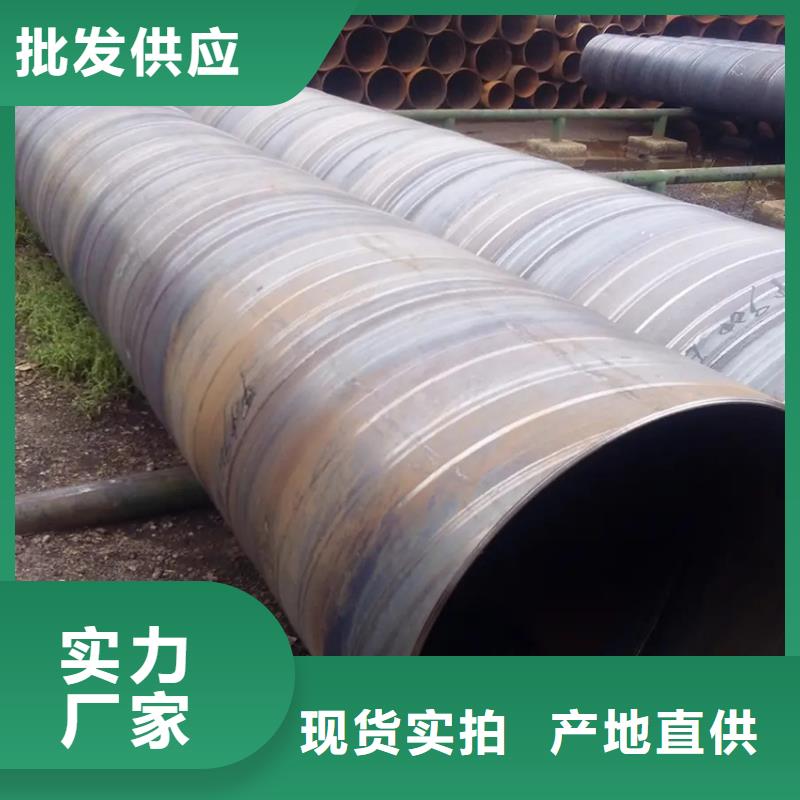螺旋管09CuPCrNiA钢板真材实料加工定制