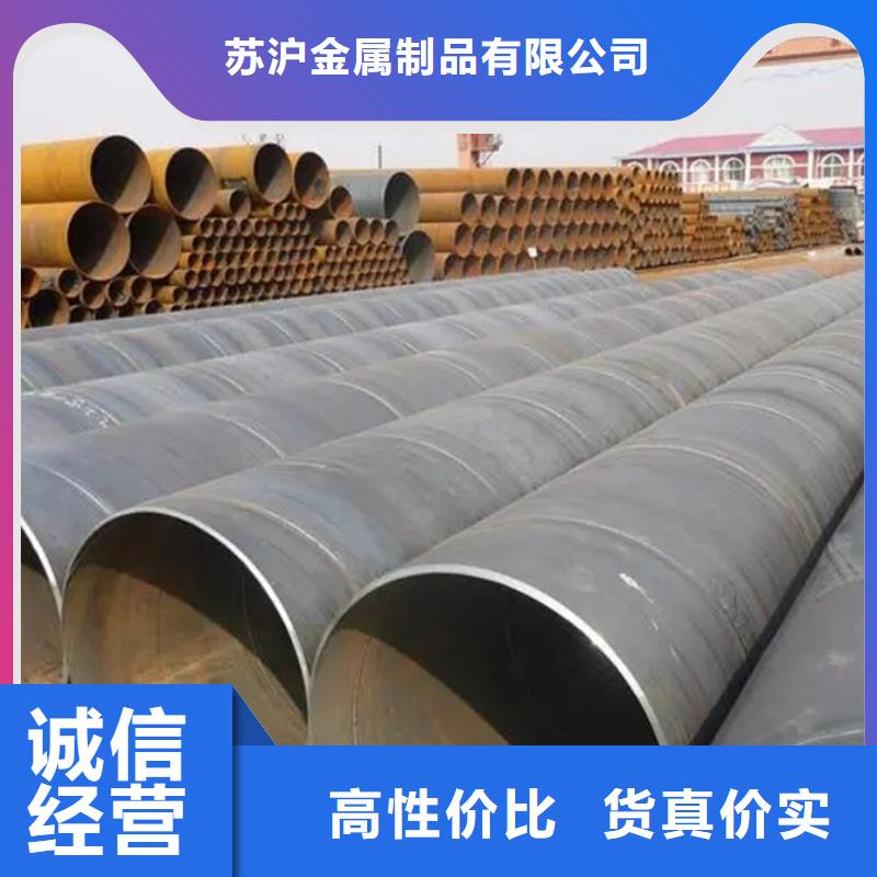 螺旋管_09CuPCrNi-A工字钢厂家直营