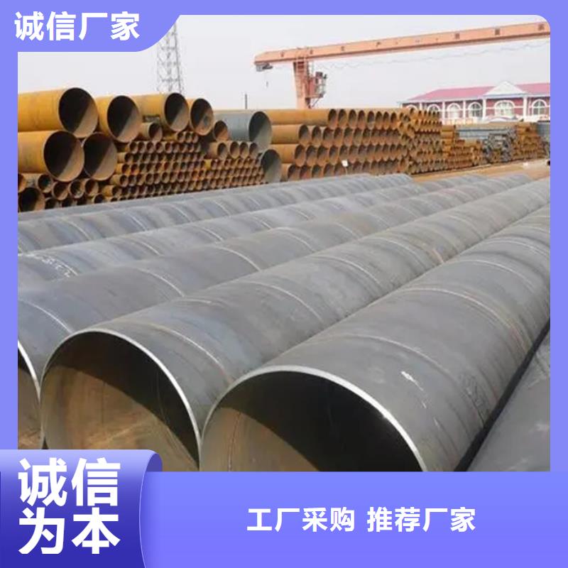 螺旋管鋼板真正的源頭廠家