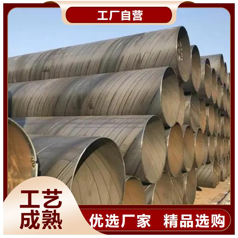 螺旋管鋼板真正的源頭廠家