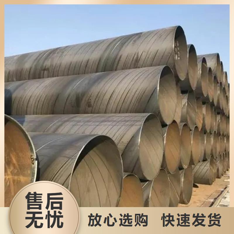 螺旋管09CuPCrNi-A鋼板敢與同行比質(zhì)量
