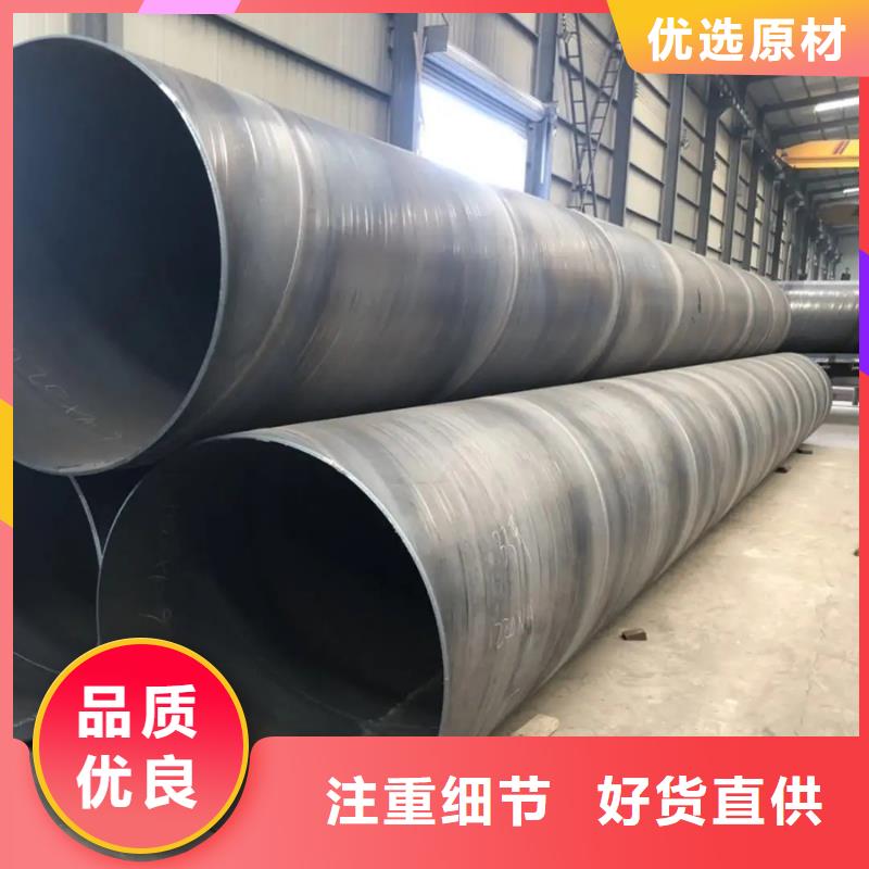 螺旋管鋼板真正的源頭廠家