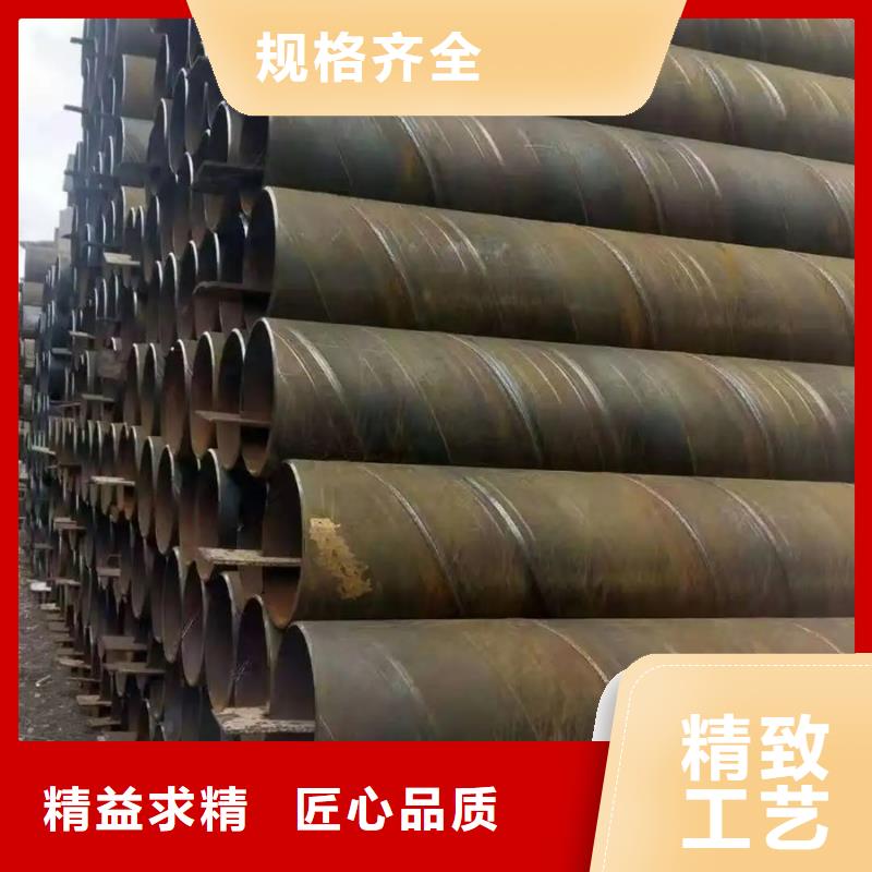 螺旋管鋼板真正的源頭廠家