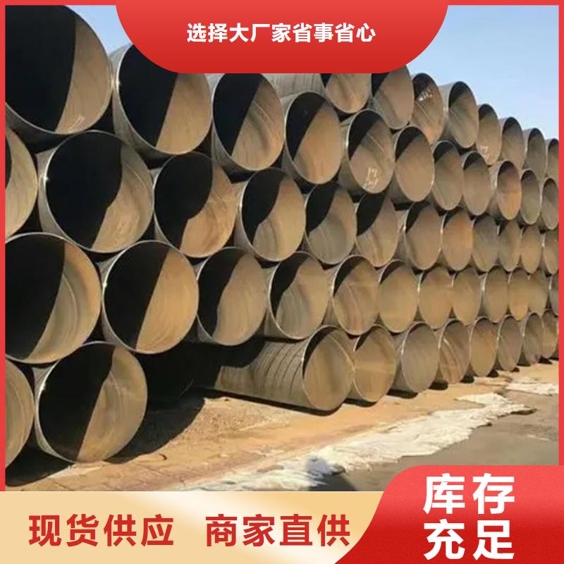 螺旋管鋼板真正的源頭廠家