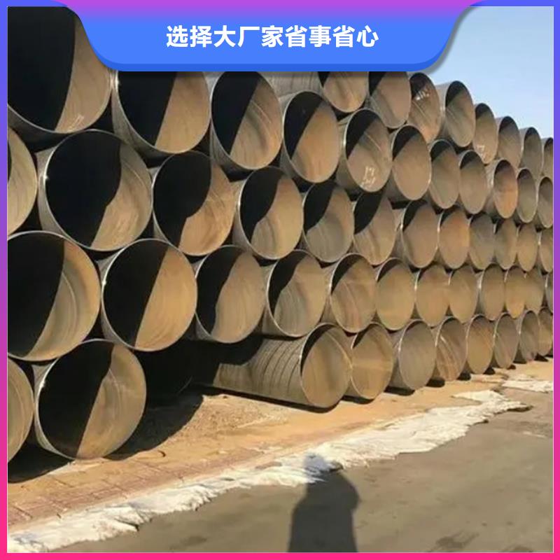 螺旋管_09CuPCrNi-A工字钢厂家直营