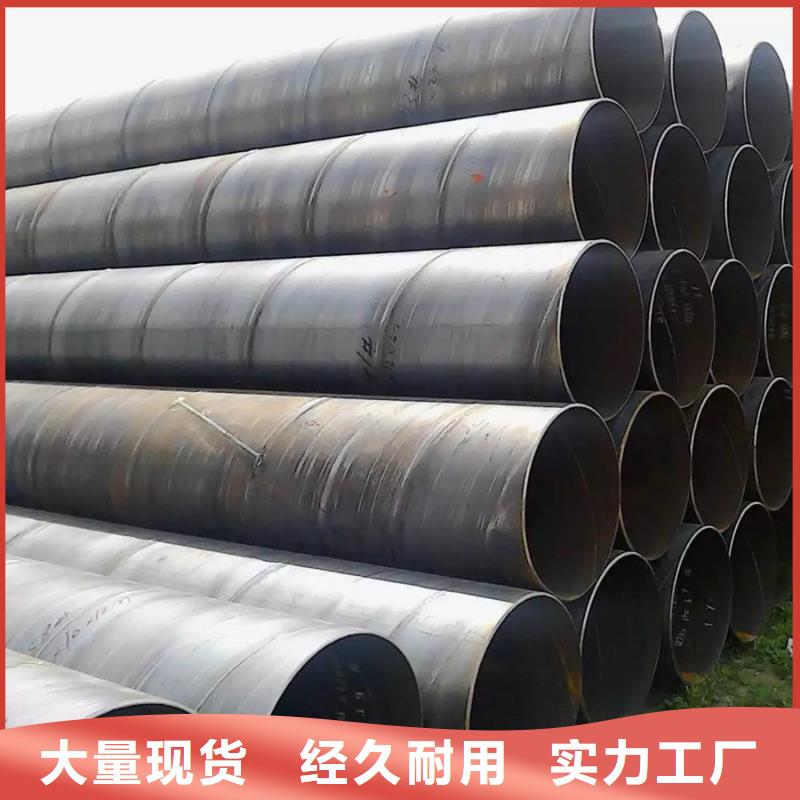 螺旋管-09CuPCrNiAH型钢规格齐全实力厂家