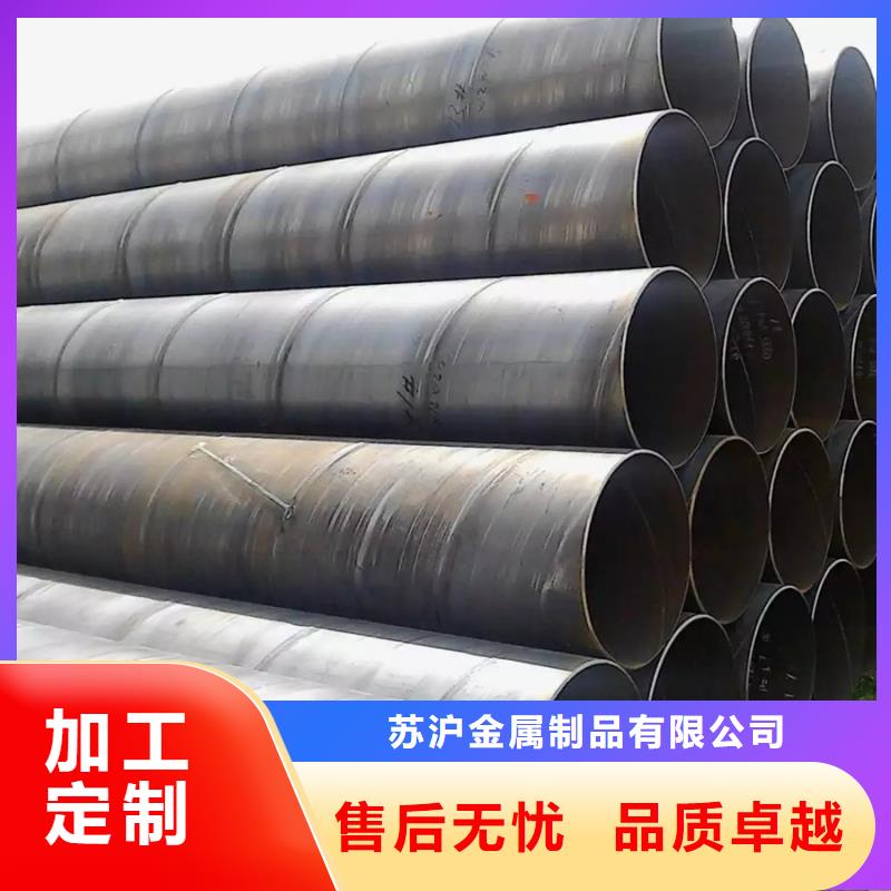 螺旋管09CuPCrNiA钢板真材实料加工定制